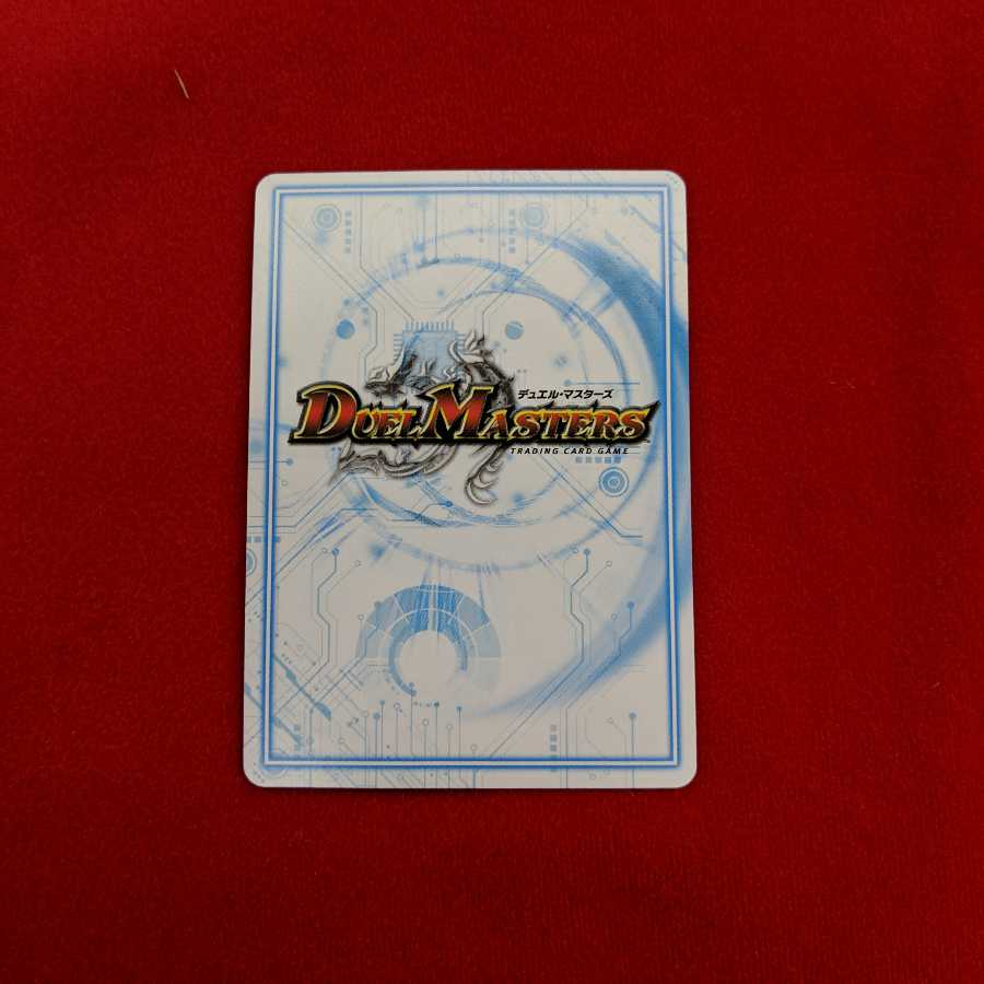 ゴッド・ガヨンダム RP10 SR #74 018