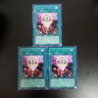 ワン・フォー・ワン R