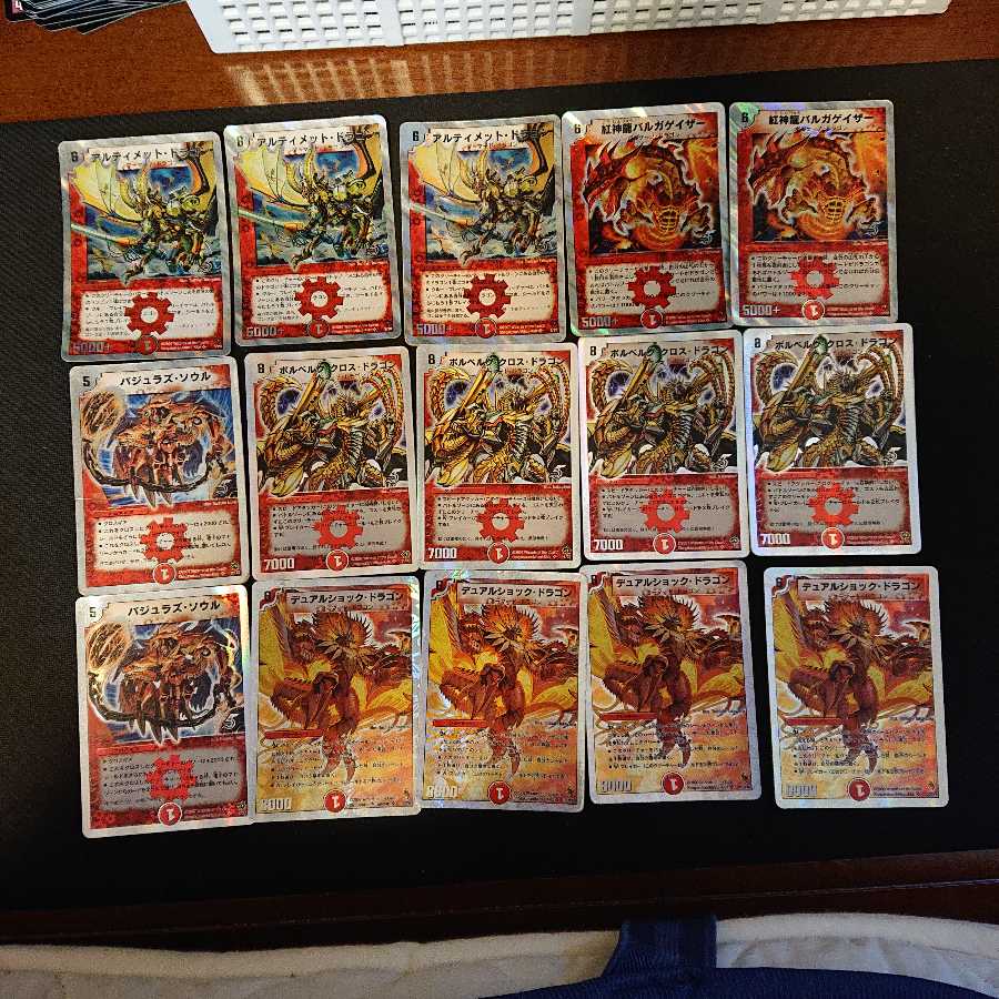 mophi's Civilization of Fire card, bundle, Vajra's Soul.