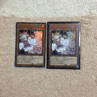 灰流うらら UL 2枚