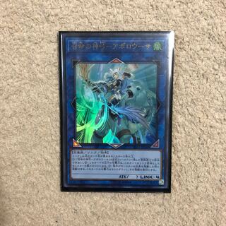 召命の神弓-アポロウーサ UR