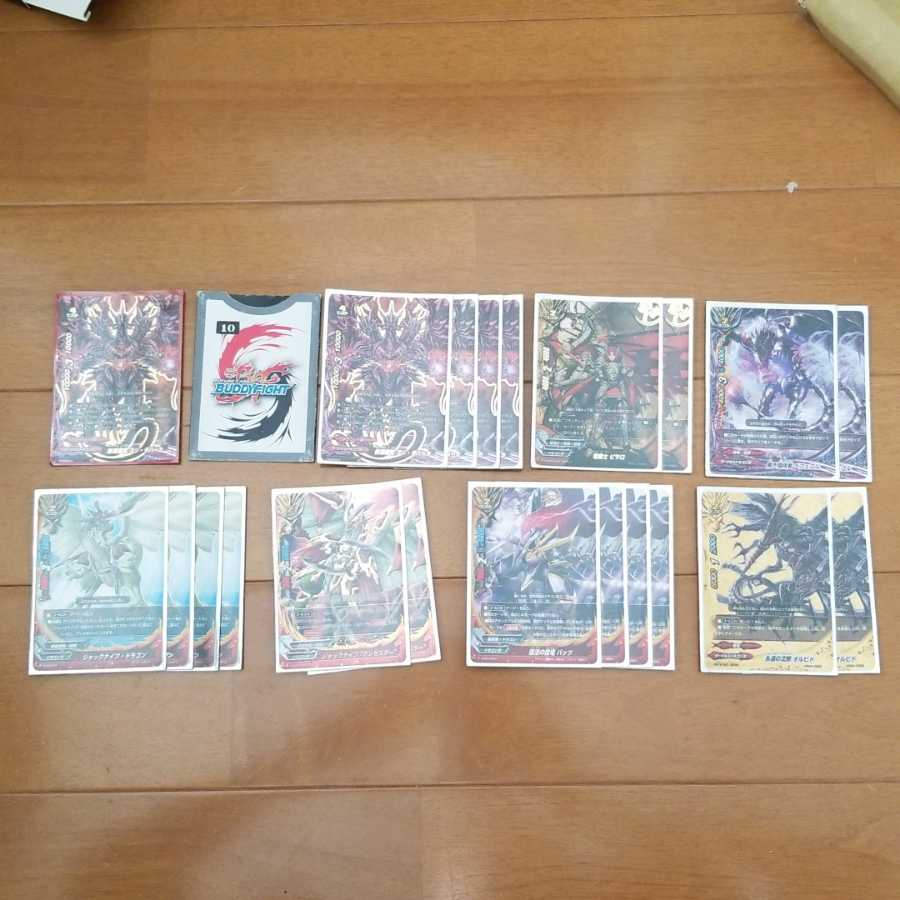 レンさん専用〘 引退品〙ドラゴンアインWスリーブ付き