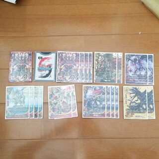 レンさん専用〘 引退品〙ドラゴンアインWスリーブ付き