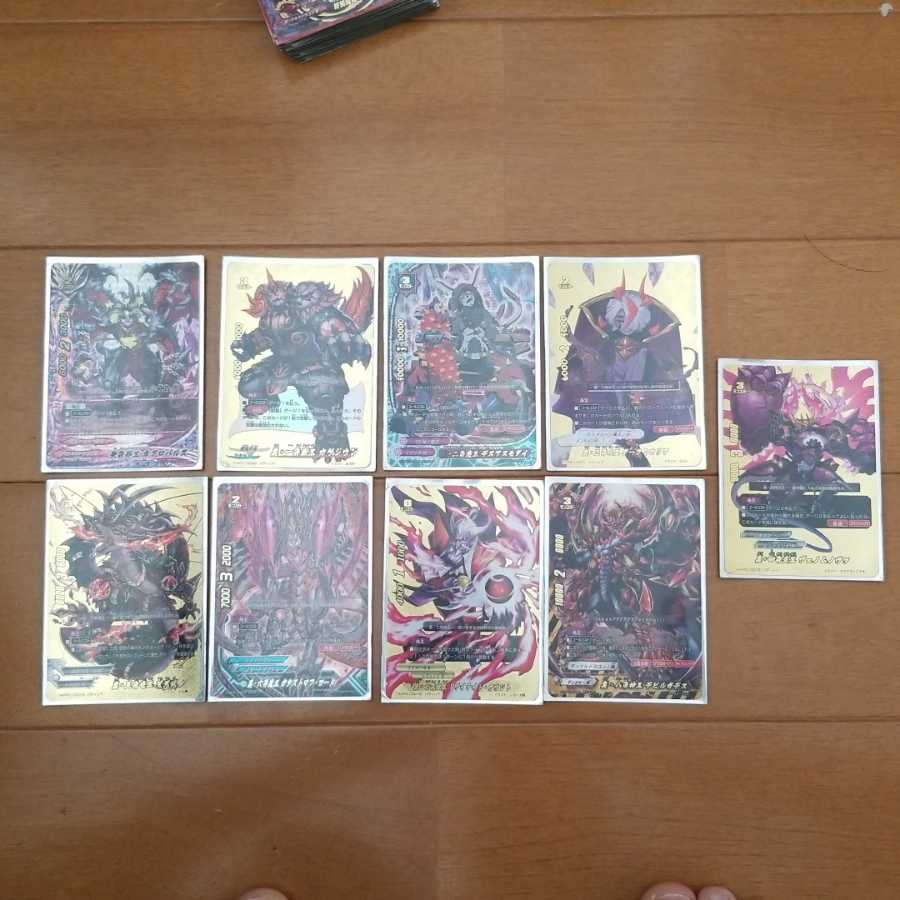 レンさん専用〘 引退品〙ドラゴンアインWスリーブ付き