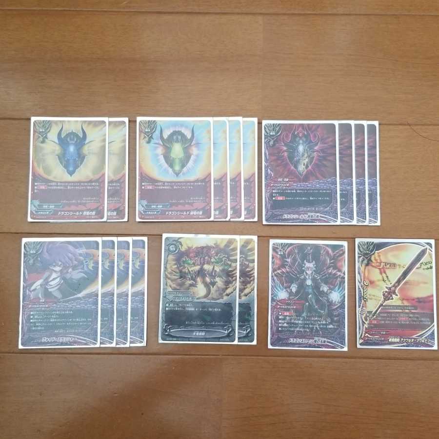 レンさん専用〘 引退品〙ドラゴンアインWスリーブ付き