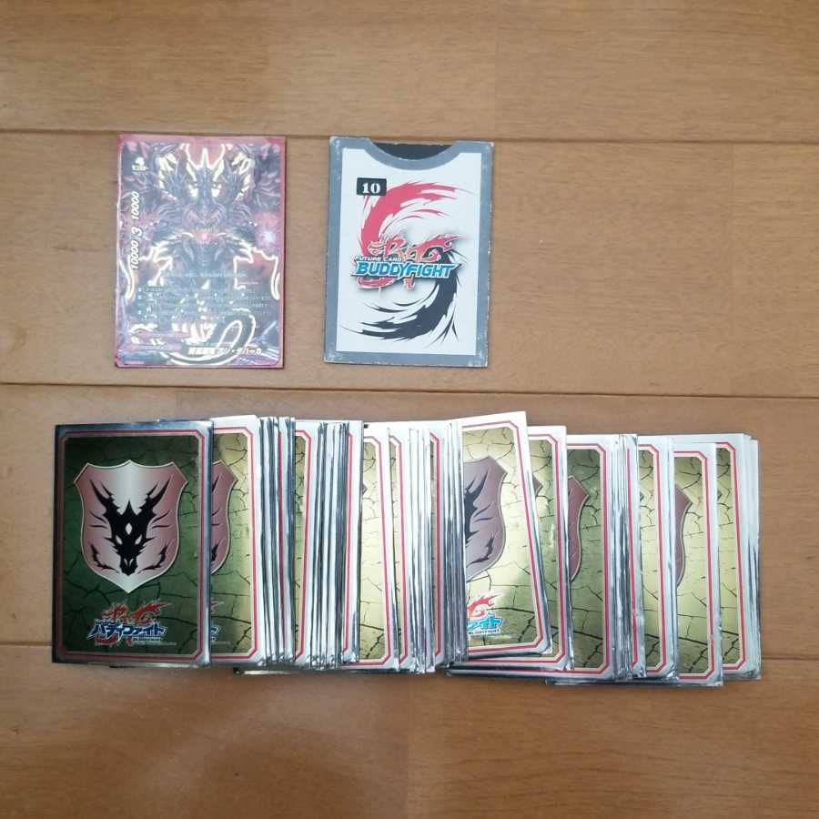 レンさん専用〘 引退品〙ドラゴンアインWスリーブ付き