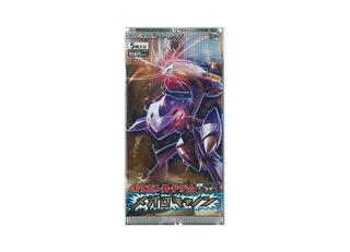 未開封パック　メガロキャノン メガロキャノン 未開封パック 」の激安通販 | magi
