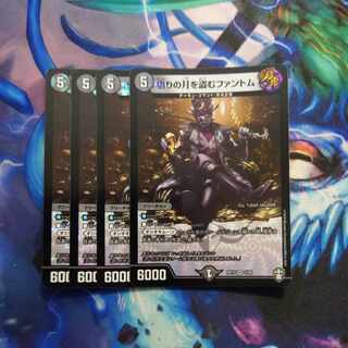 偽りの月を盗むファントム VR 3/95