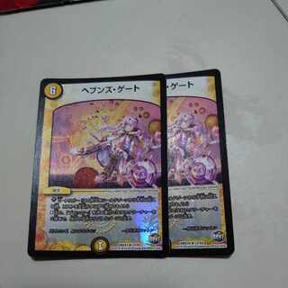 Heaven's Gate R-foil 12/54
