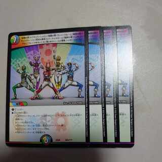 「破壊の拳!スクラッパーレッド!」「知識の青!ブレインブルー!」「魅惑の緑!トラップクイーン!」「閃光の黄色!スパークイエロー!」「強欲の紫!ハンドパープル!」「ブレイクあるところに我らあり!シールド戦隊、トリガージャー!!」