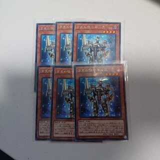 宵星の騎士ギルス