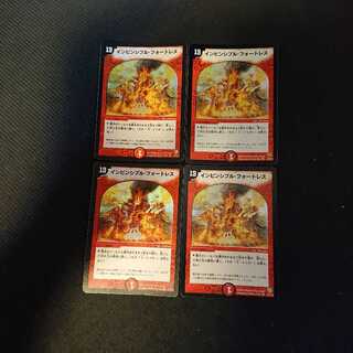 インビンシブル・フォートレス ジャンク キズ、イタミあり