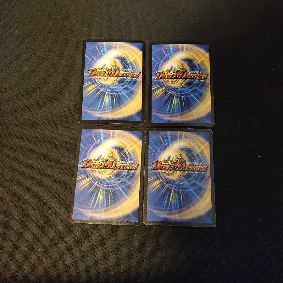 インビンシブル・フォートレス ジャンク キズ、イタミあり