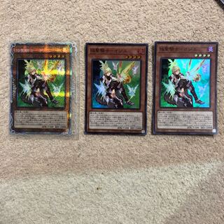 焔聖騎士-オジエ PSE SR