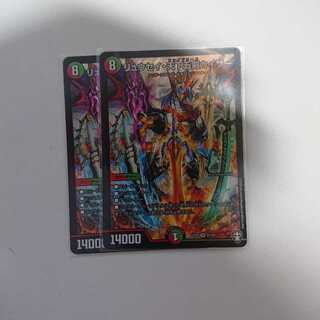 リュウセイ・天下五剣カイザー