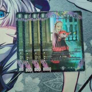 ジェニー&ガ:ナテハ SR 3/89