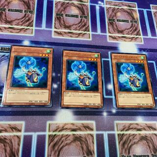 クリエイト・リゾネーター R 3枚セット