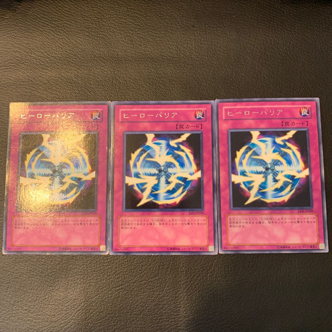 にわぴ様専用ヒーローバリア