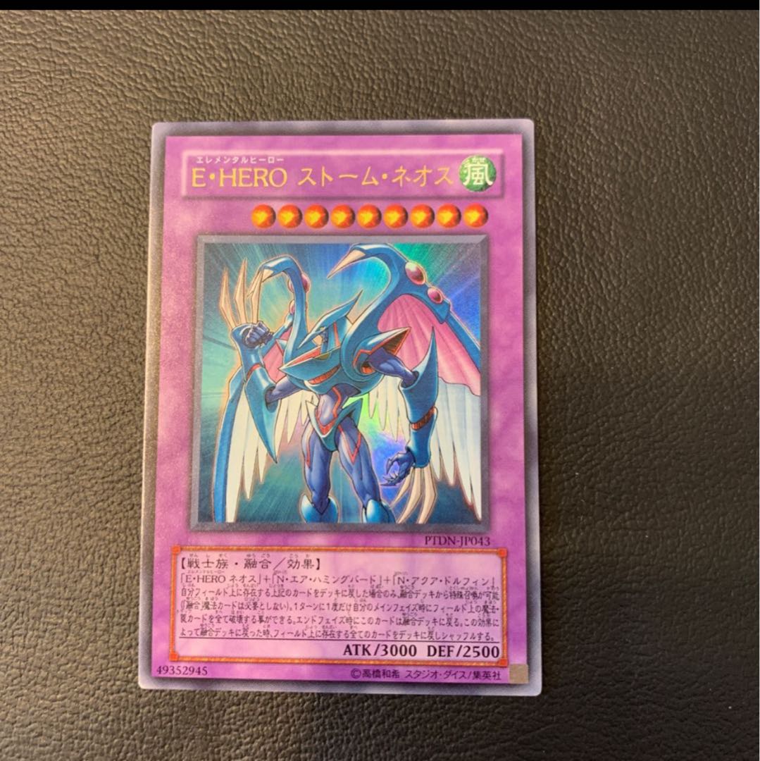 にわぴ様専用ヒーローバリア