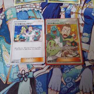 ウツギ博士のレクチャー セット