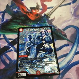 “乱振”舞神 G・W・D