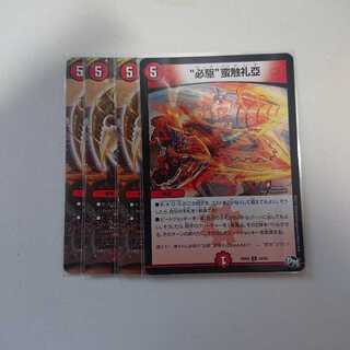 “必駆”蛮触礼亞