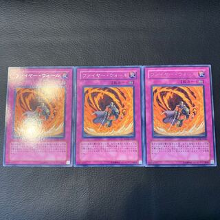 ファイヤー・ウォール R