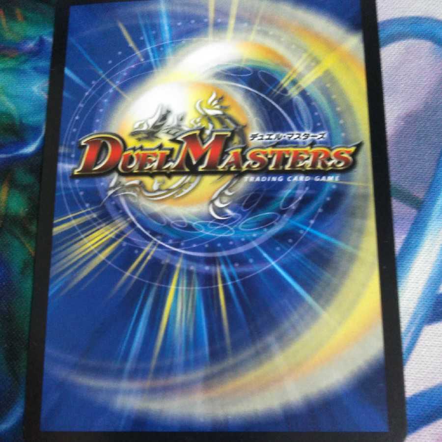 支配のオラクルジュエル