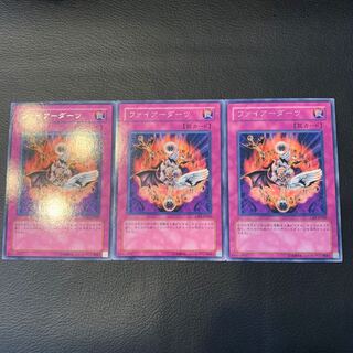 ファイアーダーツ