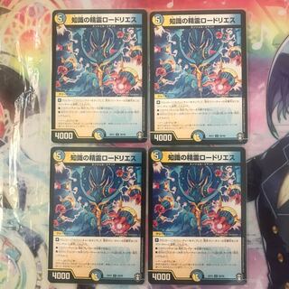 知識の精霊ロードリエス