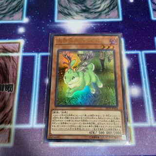 未界域のジャッカロープ UR