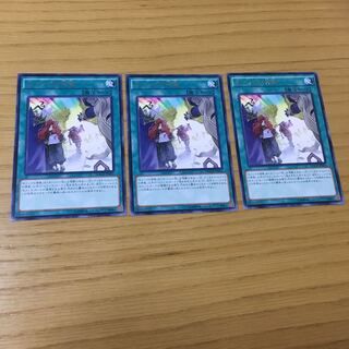 【専用商品】セフィラの神意 3点セット