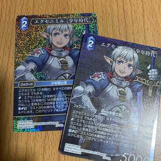 フルアートプレミアム+プレミアム！エグセニミル ［少年時代］ Opus.23