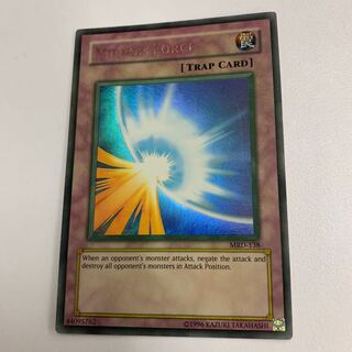 英語版 聖なるバリアーミラーフォース MRD-138