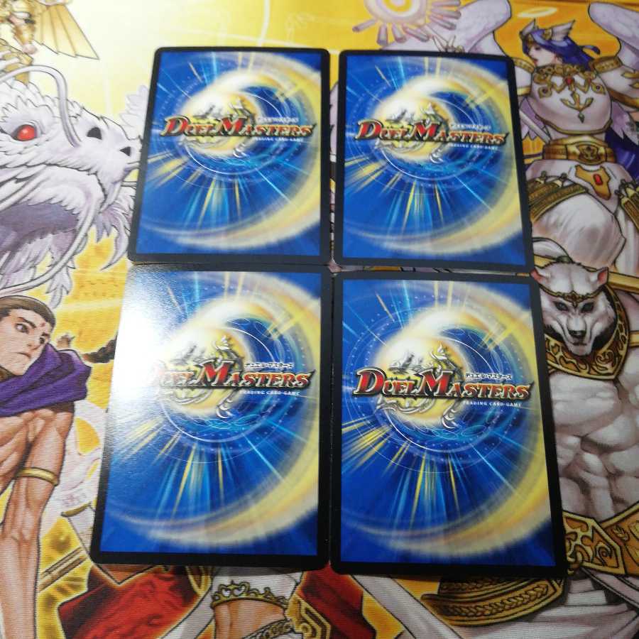 竜装 センゴク・トッパアーマー 4枚