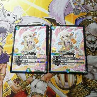 フェアリー・シャワー　プロモ　２枚　