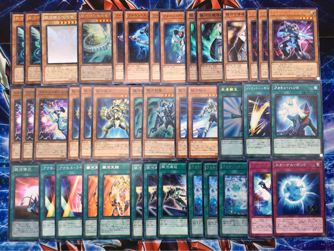 高レアリティ最新構築【銀河眼デッキ】 メイン&EX15＆未使用星遺物スリーブ