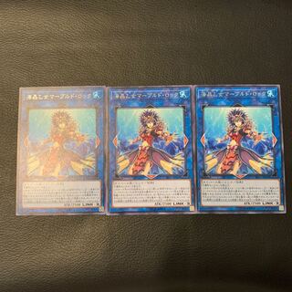 海晶乙女マーブルド・ロック R