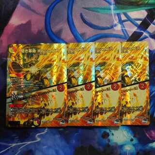 堅き革命 ボルシュゴス｜「ボルシュゴス・スラッシャー!!」(アドレナリンVer.) VR 6/8