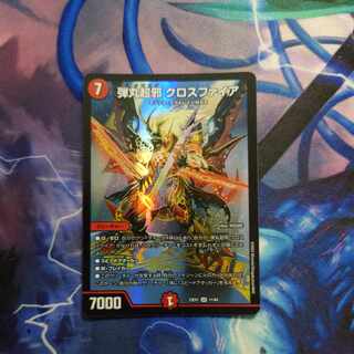 弾丸超邪 クロスファイア SR 11/84