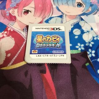 星のカービィ ロボボプラネット＋ポケモンサン