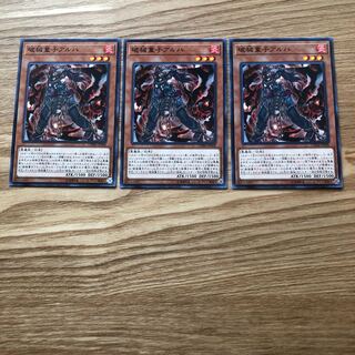 破械童子アルハ N