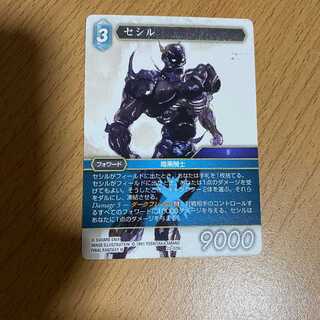 セシル Opus.23 fftcg