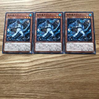 破械童子ラキア N