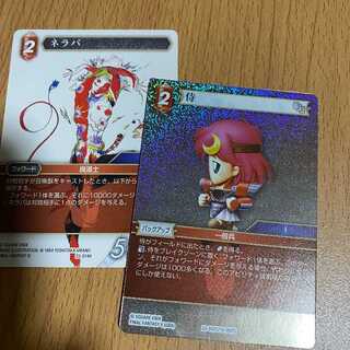 プレミアム侍+H ネラバ