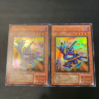 トゥーン・キャノン・ソルジャー