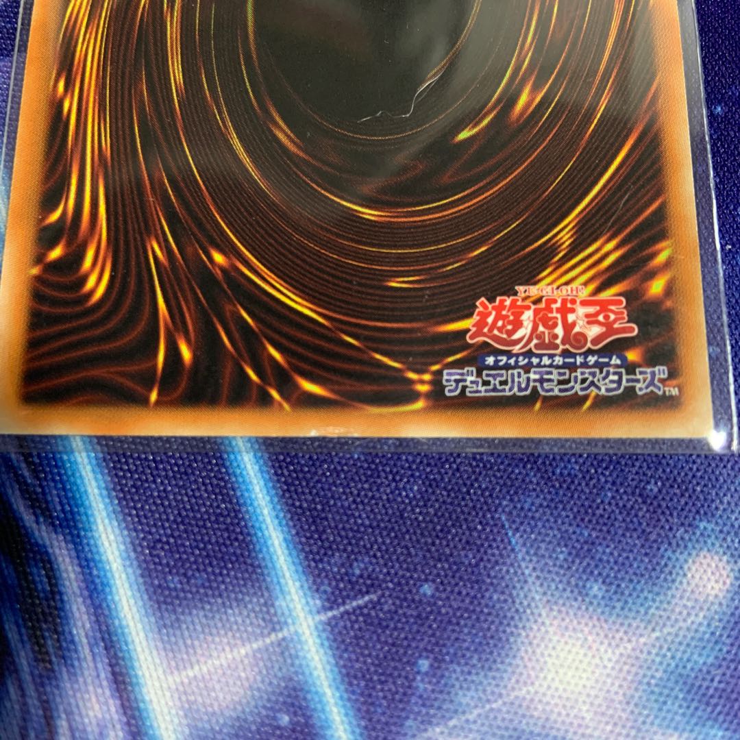 インスペクト・ボーダー SE