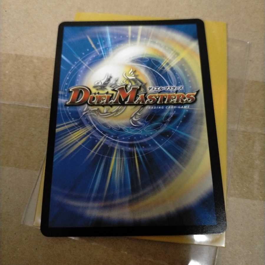 生命と大地と轟破の決断