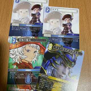 ウォーリアオブライト+湿地の魔女+タタル2枚