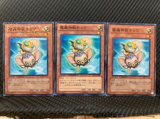 【ぽぽたん】遊戯王 5926 魔轟神獣チャワ 3枚 ノーマル